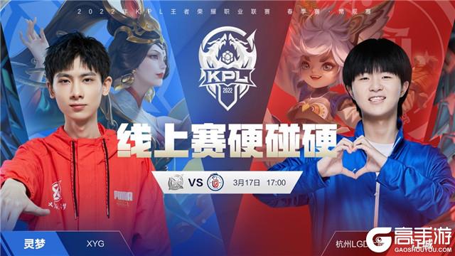 勋球员的尊